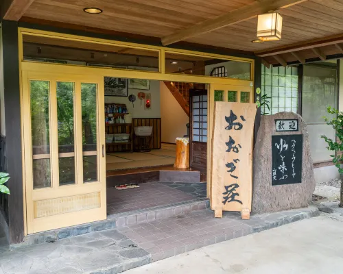 Oogi Onsen Oogiso Экстерьер Photos