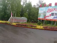 Changbai Mountain Xiaobaixue Chinese Inn (Changbai Mountain Huangsongpu Ticket Hall)