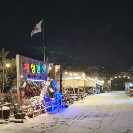 Cheolwon Hyesung Pension
