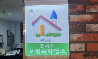 Incheon Bupyeong Ora