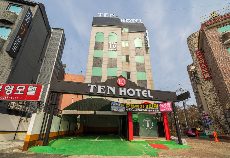 호텔 텐 전경