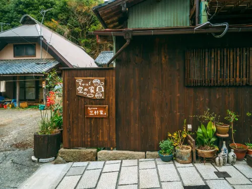 Chikahagi Kuu House Hotels in Ichikawamisato