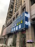 Hani Ya Bobo Apartment (Beihai Road)