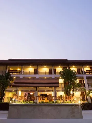 รูปภาพของแอท โฮม บูทิก