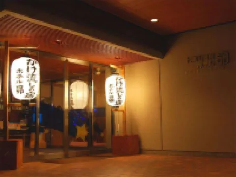 Totsukawa Onsen Hotel Subaru Hotels in 