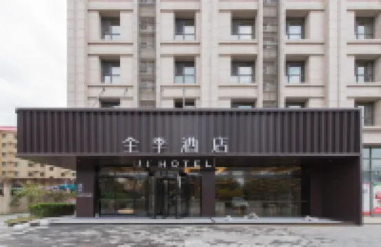JI Hotel (Qinhuangdao Yanshan University) Hotels near Qinhuangdao Safari Park