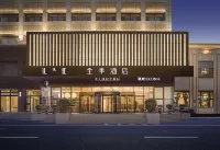 JI Hotel (Hohhot Xinhua Plaza General's Office) Hotels in Hohhot