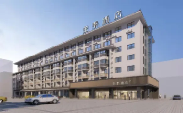 JI Hotel (Xinghua Dainan Jinze Commercial Street)