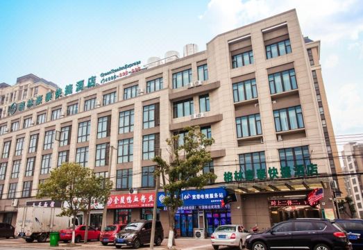 그린트리(창저우 타오위안신더우)