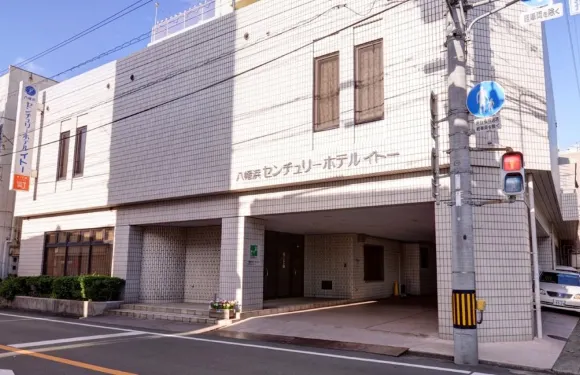 八幡浜中心酒店