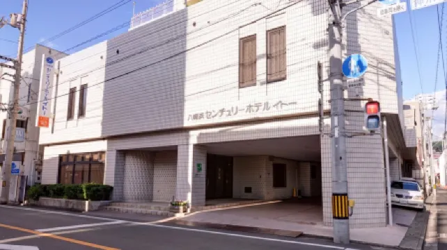 八幡浜センチュリーホテルイトー