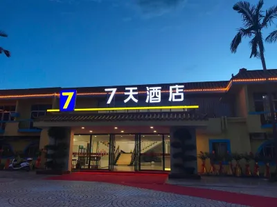 7Days Inn Hotel (Zhuhai Eyu Island Baiteng Lake) Hotel in zona Crocodile Island