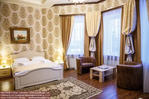Barin Hotel