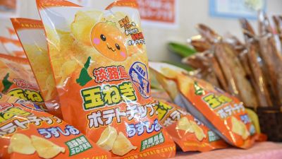 その他 スプリングゴルフ & アートリゾート淡路の写真