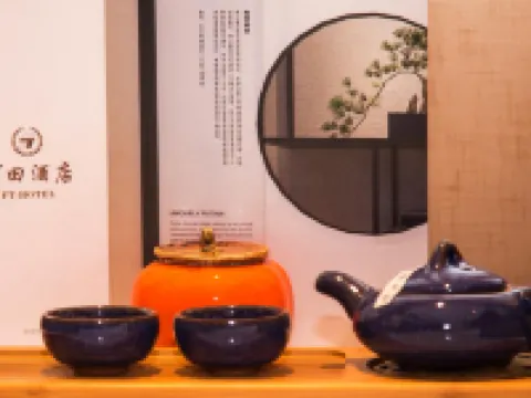 富田ホテル（鞍山鉄道駅万象匯） 鞍山のホテル