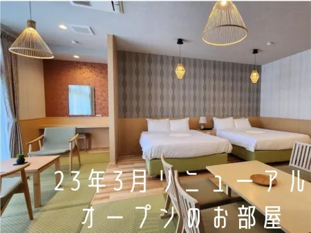 Kobonoyu Kona Honten Отели рядом со станцией Ōhito Railway Station