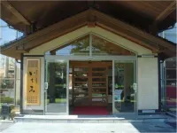 Ichie JR岩城港站附近的飯店