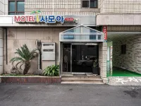 濟州Samoa汽車旅館 鄰近黑豬肉一條街的酒店