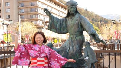 ホテル周辺 下呂温泉 紗々羅の写真