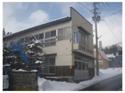 Syokokan Hotels near Lake Inawashiro