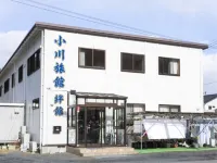 Ogawa Ryokan Kizunakan Отели рядом со станцией JR Namiita-Kaigan station