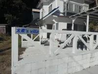Taidongs villa Hotels in Isumi