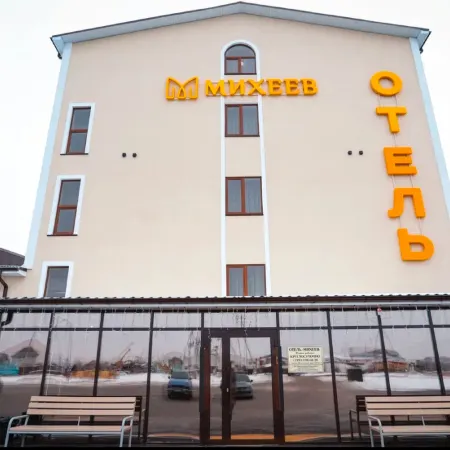 Mikheev Hotel