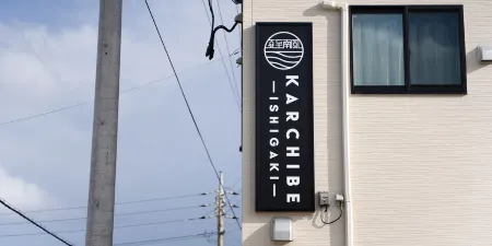 Karchibe Ishigaki Отели рядом с достопримечательностью «Ishigaki Cave»