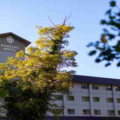 亀の井ホテル 田沢湖 Hotel Exterior