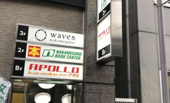 Waves Nakameguro