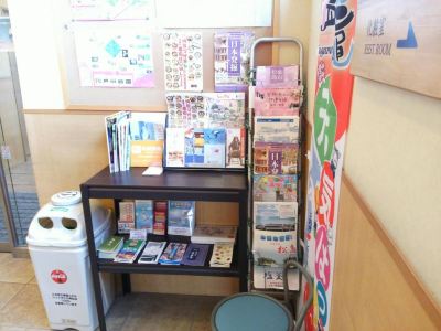 共有エリア スマイルホテル塩釜の写真