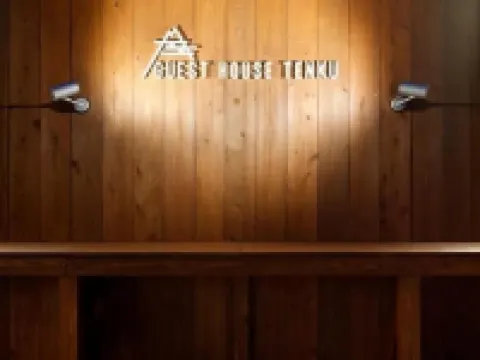 宿屋 天空 朝来のホテル