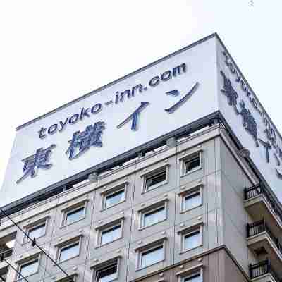 東横INN掛川駅新幹線南口 Hotel Exterior