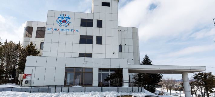 Tabist Kitami Athlete Stays Hoteles en Kitami