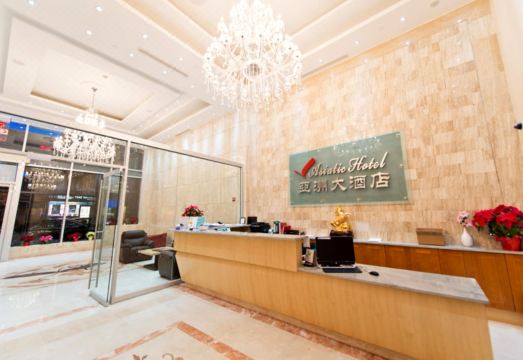 아시아틱 호텔 - 플러싱