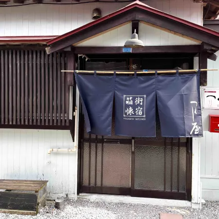 Tsukushiya