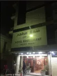 Hotel Frantz Fanon - Wifi