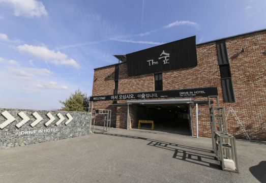 금산 THE 숲 무인호텔