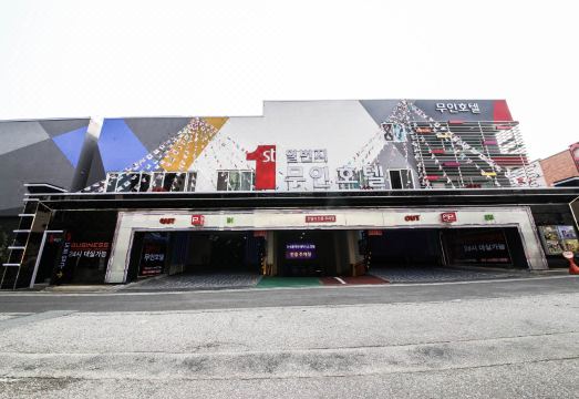 일번지무인호텔