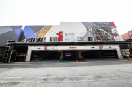 河南第 1 商務飯店 月田公園附近的飯店