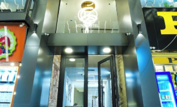 Roya Downtown Boutique Hotel