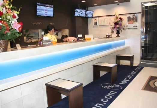 토요코인 후지산 미시마 에키