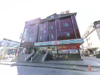단양 궁전 고수동굴 주변 호텔