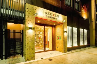 BOOK HOTEL 神保町 神保町周辺のホテル