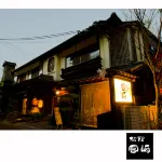 Kunisaki Inn - Hot Springs
