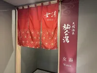 Hotel Route Inn Matsuyama Chuo -Katsuyama Dori- - Varme kilder