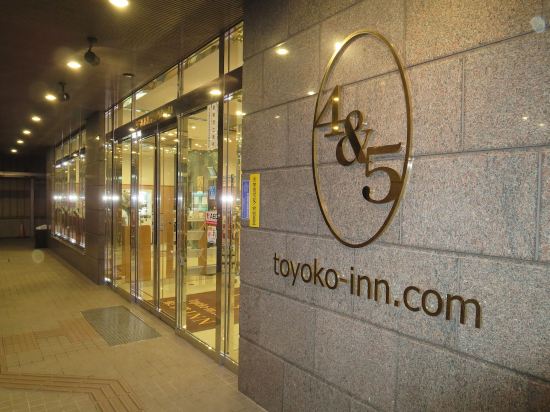 青森の東京アカデミー青森校周辺ホテル 21おすすめ宿 Trip Com