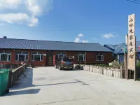Mohe Hour Light Family Hotel Отели рядом с достопримечательностью «Северный Хуан»