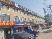 Nenjiang Shengshi Garden Hotel Hotel a Nenjiang