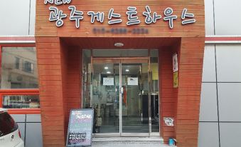 New Gwangju Guesthouse